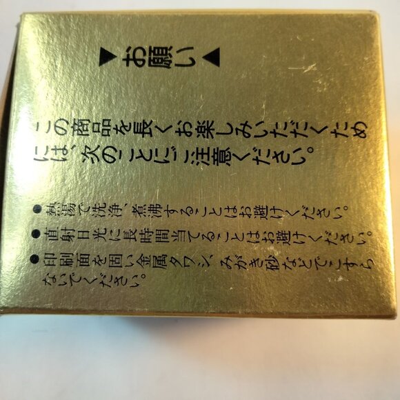 Japanese Magic Saki Cup White Deer Heat color Changing Asian God Fortune - Picture 15 of 15